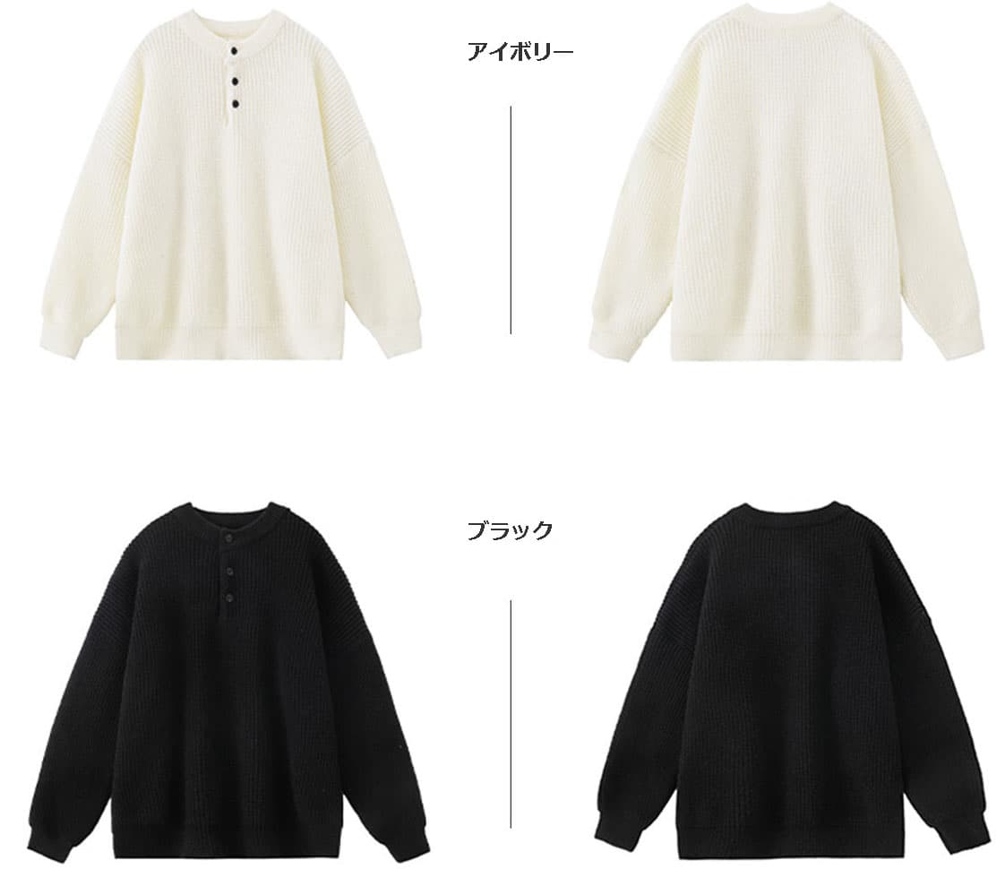 30代メンズファッション 秋冬ヴィンテージ風ヘンリーネックニットセーター厚手保温 トップス