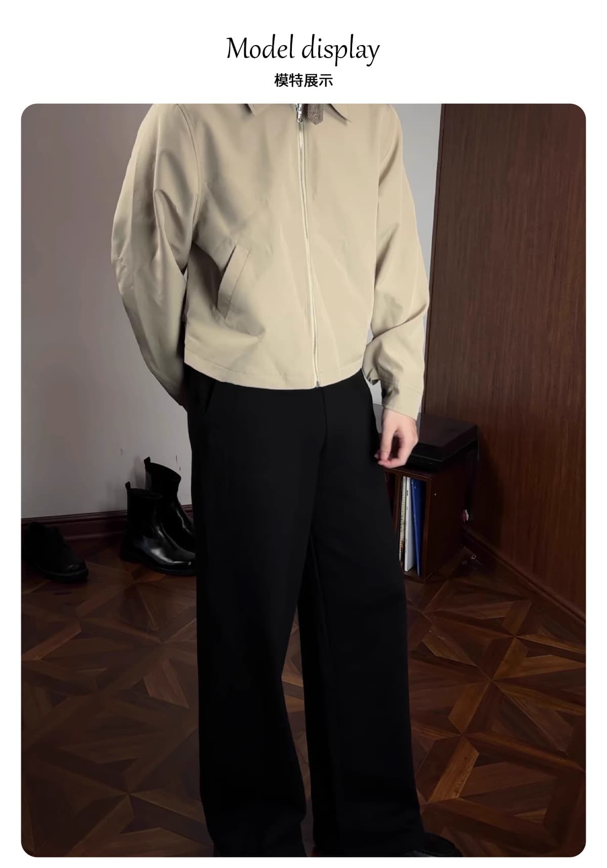 30代メンズファッション スタンダードストレートパンツ