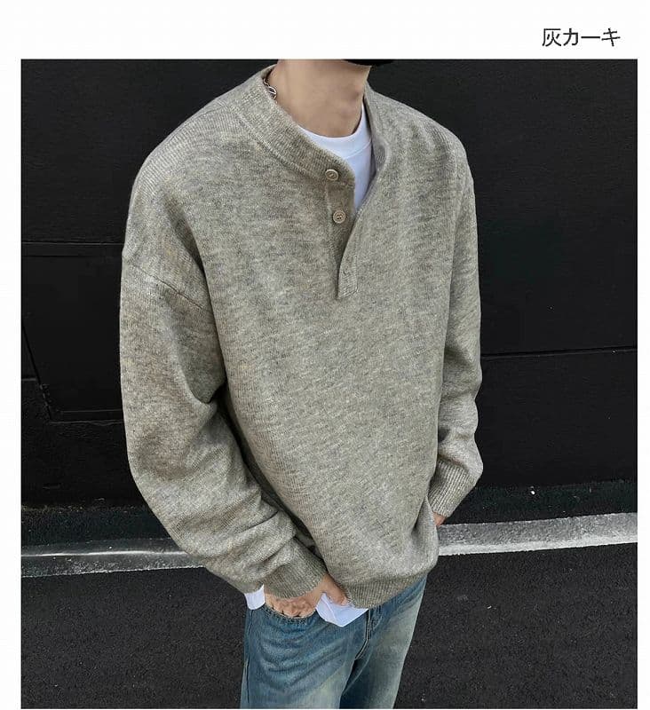 30代メンズファッション 長袖ニットポロネックセーター