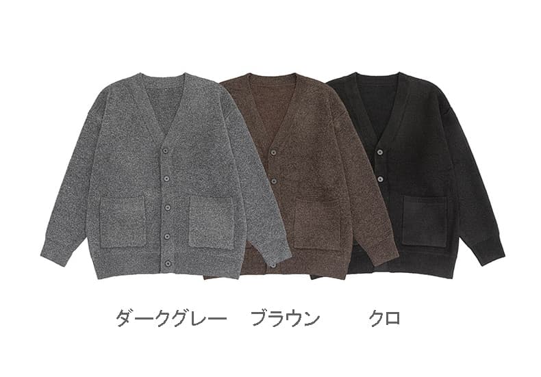 30代メンズファッション ゆったりニットカーディガン秋冬新作