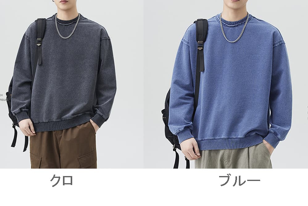 30代メンズファッション 男性用古着風スウェットシャツ 春秋対応 全2色